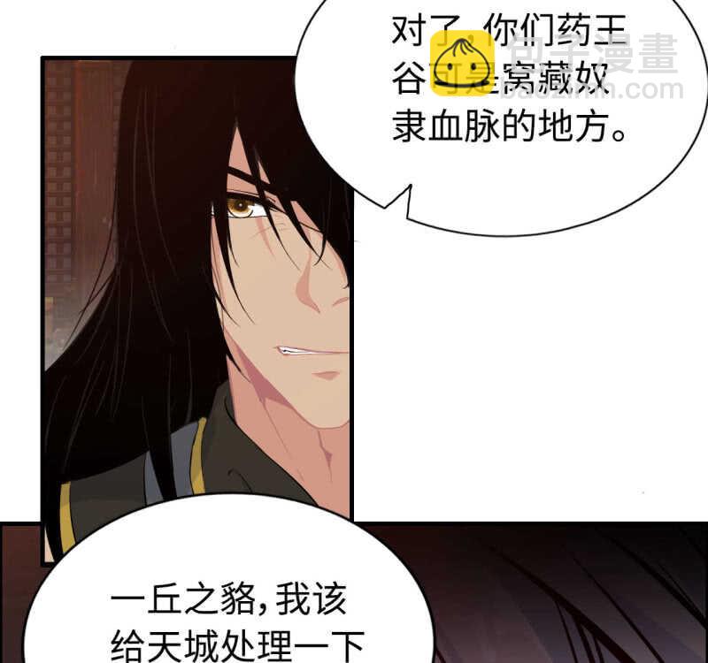 一百二十七(1/2)-第132话
