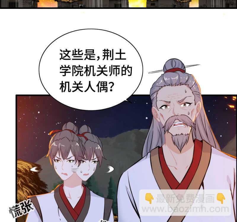 一百二十七(1/2)-第132话