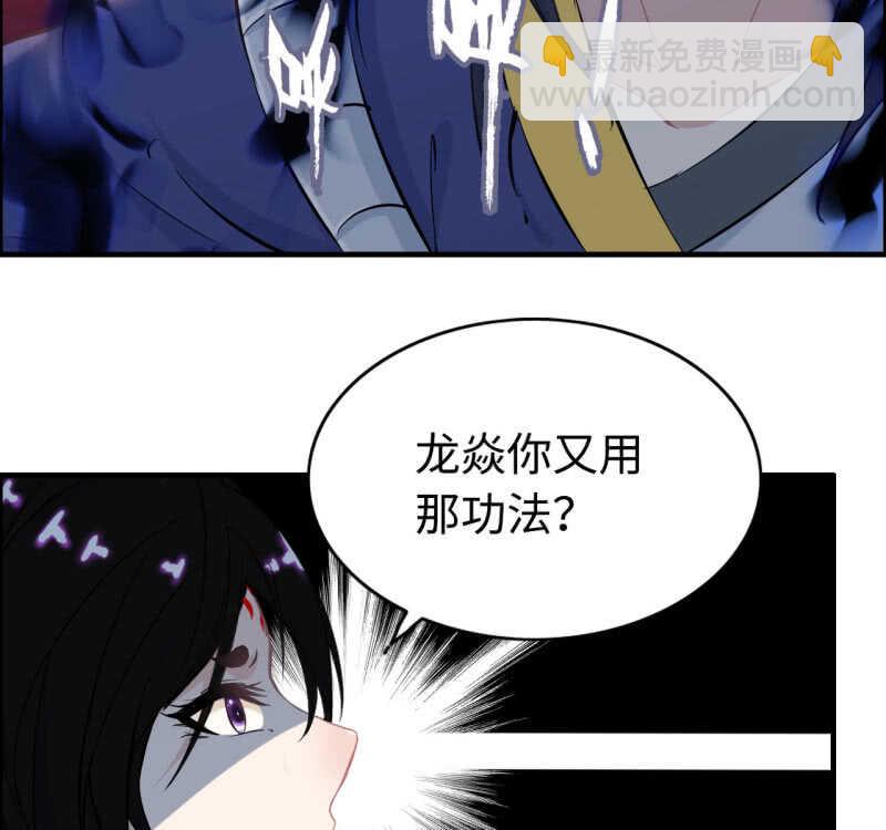 一百二十七(1/2)-第132话