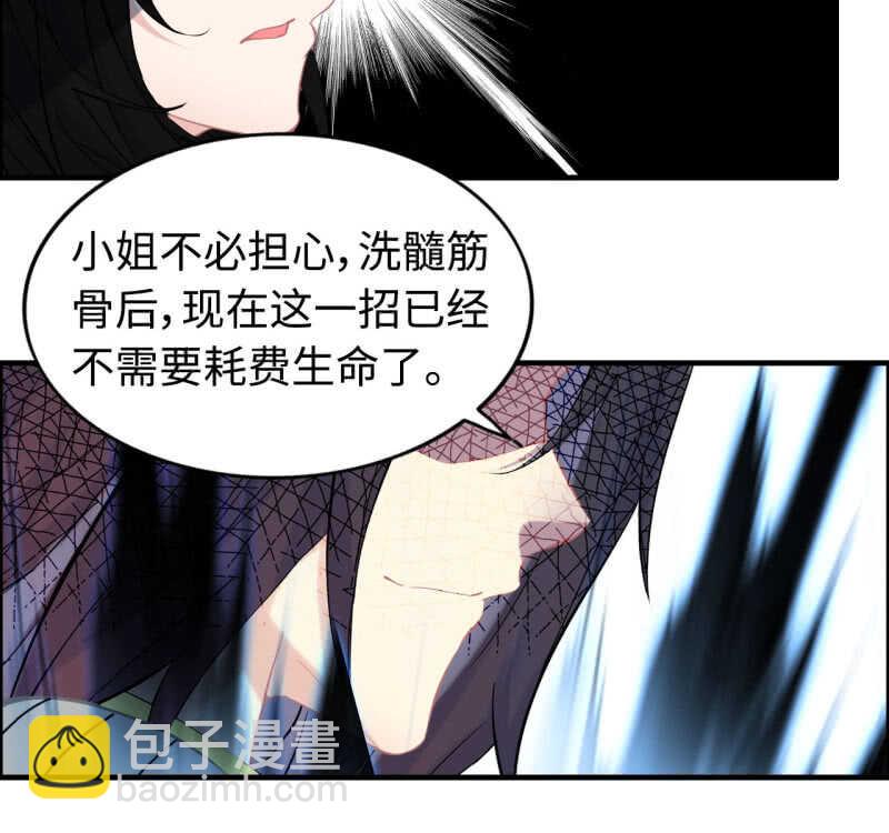 一百二十七(1/2)-第132话