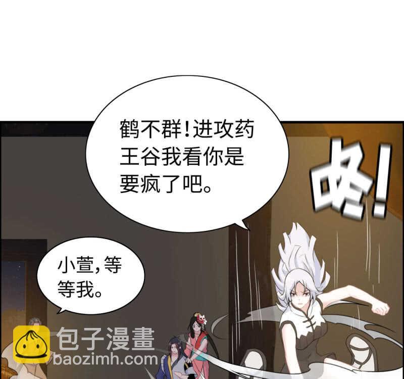 一百二十七(1/2)-第132话
