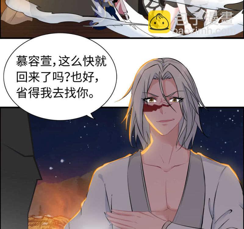 一百二十七(1/2)-第132话