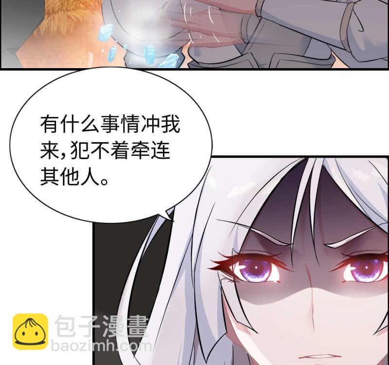一百二十七(1/2)-第132话