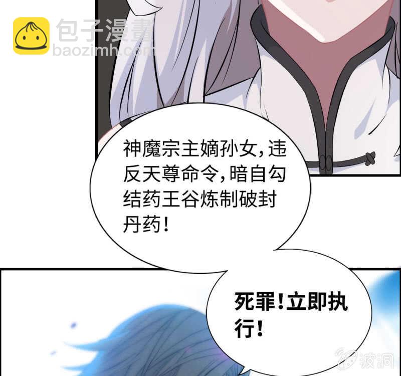 一百二十七(1/2)-第132话