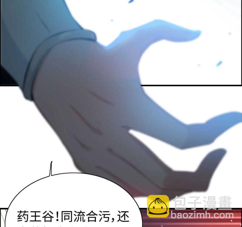 一百二十七(1/2)-第132话