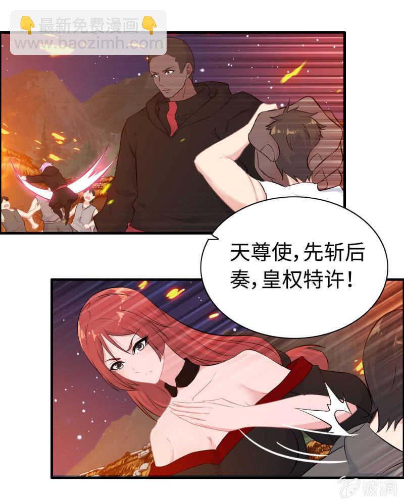 一百二十七(1/2)-第132话