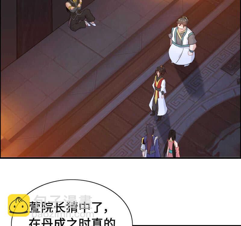 一百二十七(1/2)-第132话