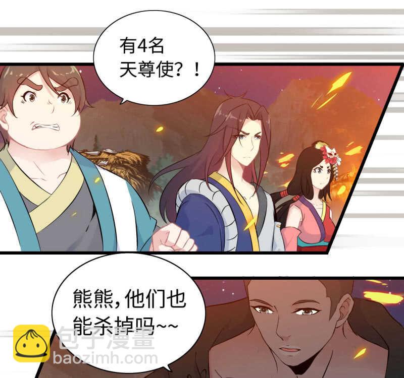 一百二十九(1/2)-第134话