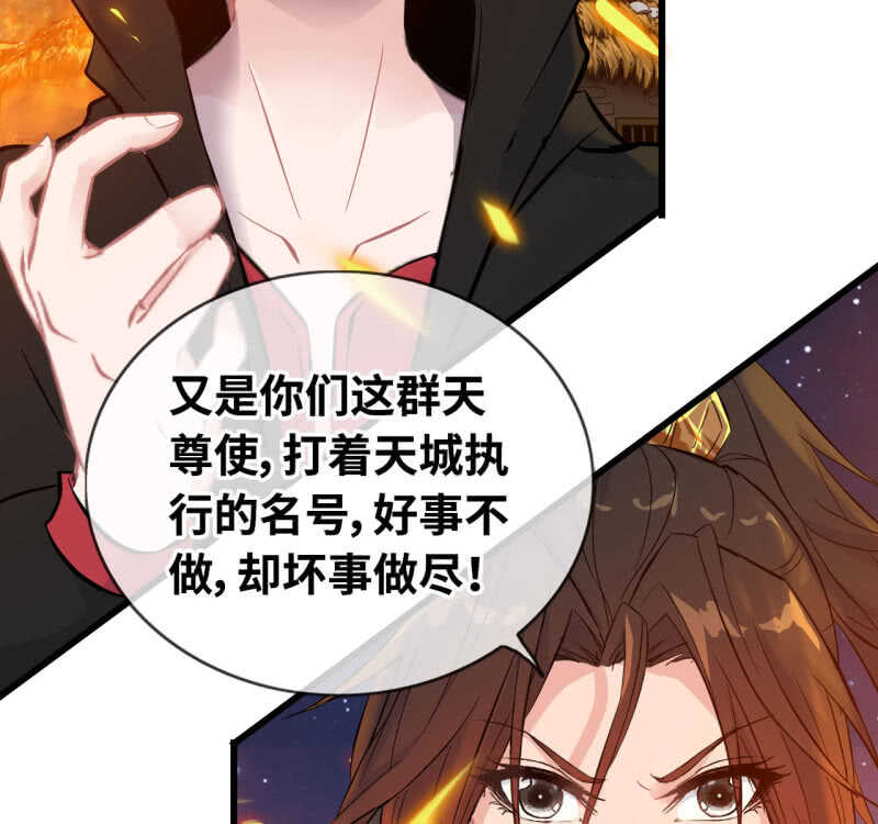 一百二十九(1/2)-第134话