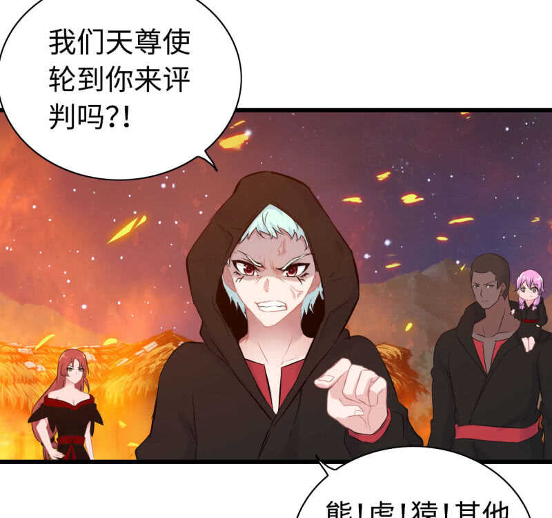 一百二十九(1/2)-第134话