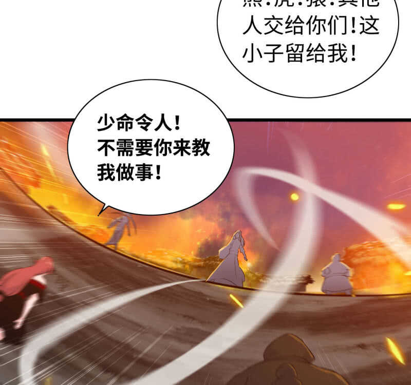 一百二十九(1/2)-第134话