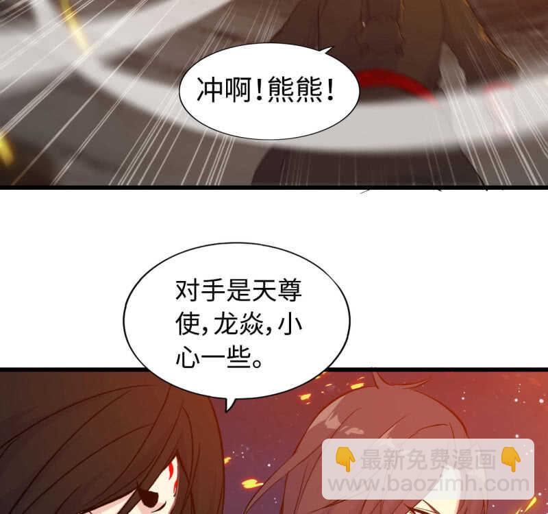 一百二十九(1/2)-第134话