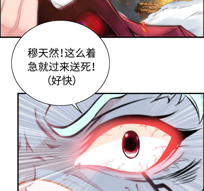 一百二十九(1/2)-第134话