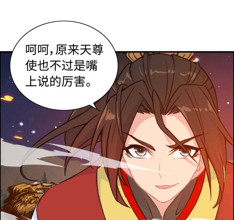 一百二十九(1/2)-第134话