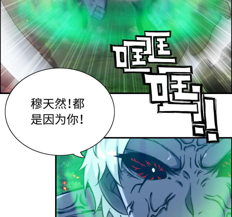 一百二十九(1/2)-第134话