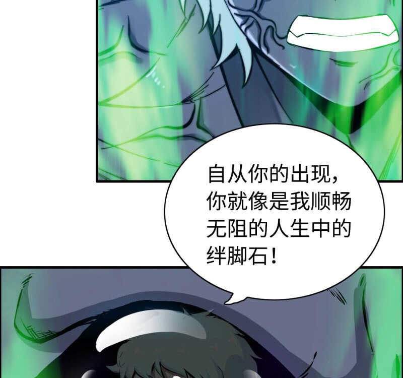 一百二十九(1/2)-第134话