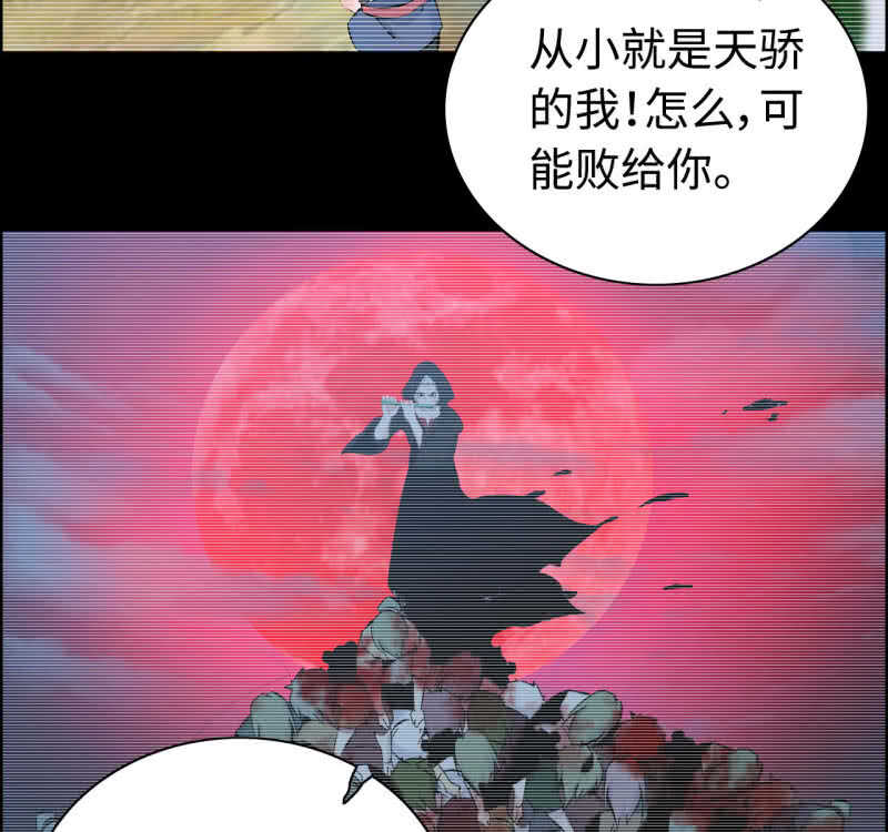 一百二十九(1/2)-第134话