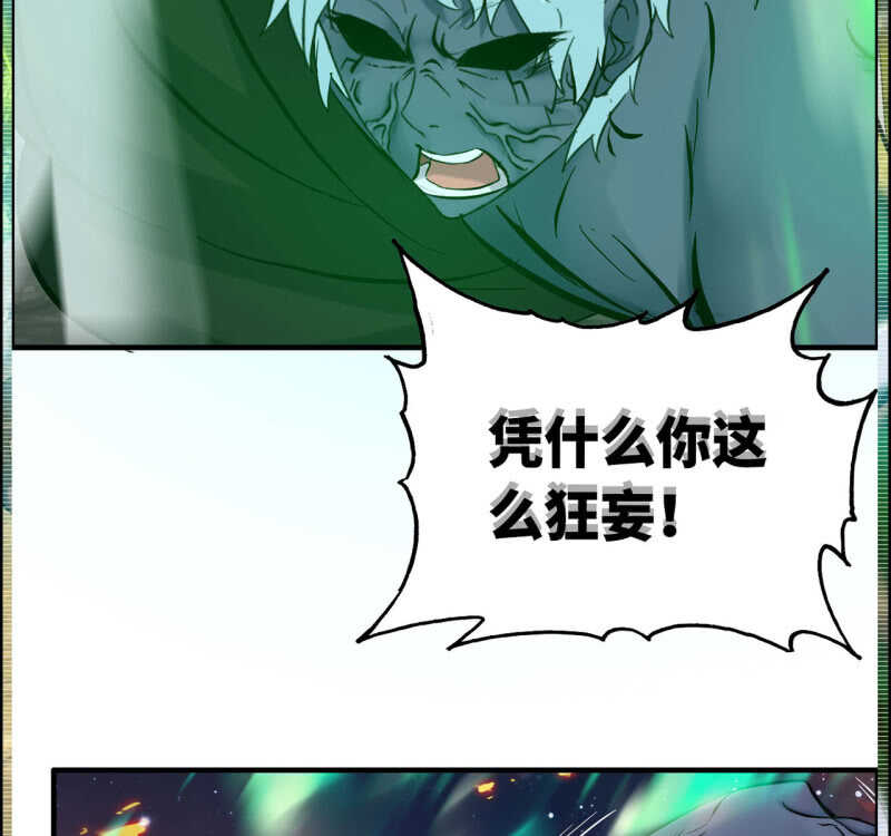一百二十九(1/2)-第134话
