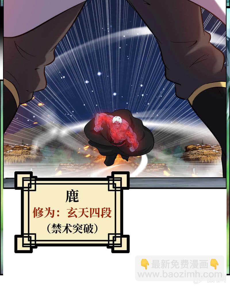 一百二十九(1/2)-第134话