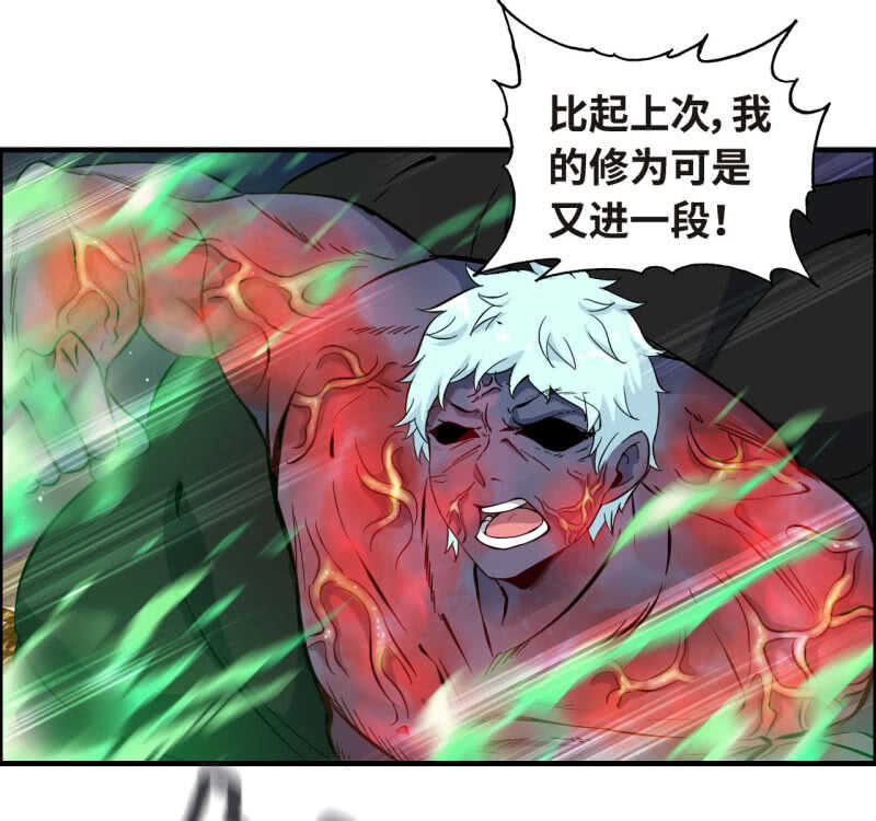一百二十九(1/2)-第134话
