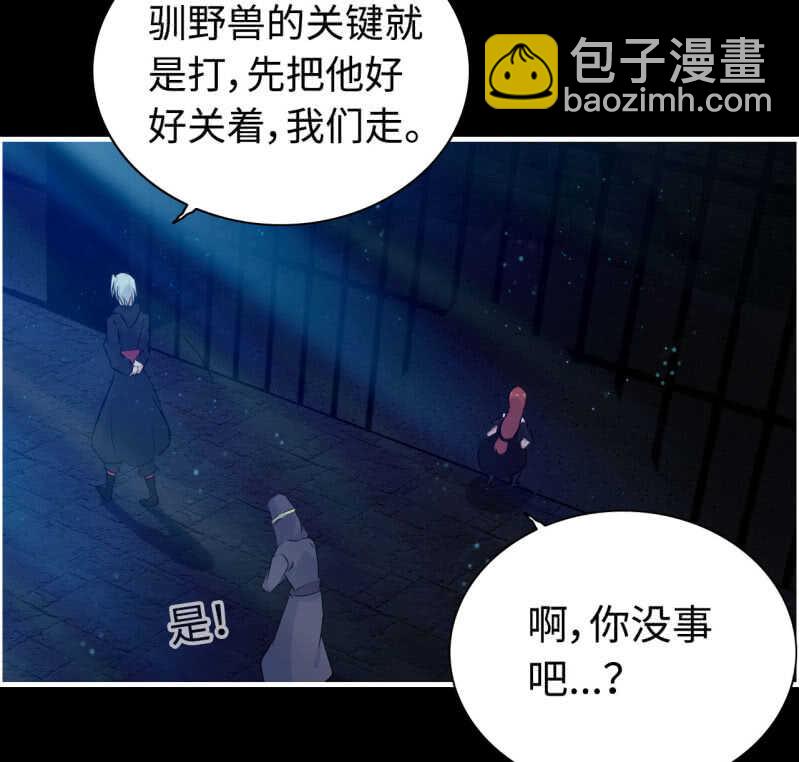 一百三十一-第136话
