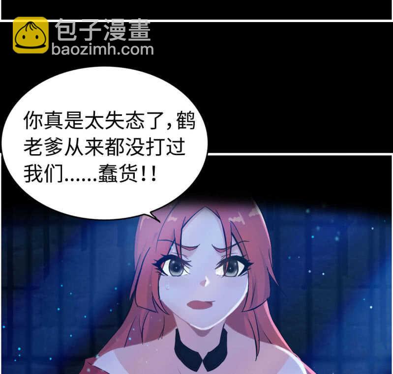 一百三十一-第136话