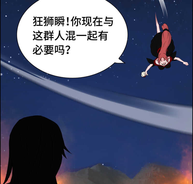 一百三十一-第136话