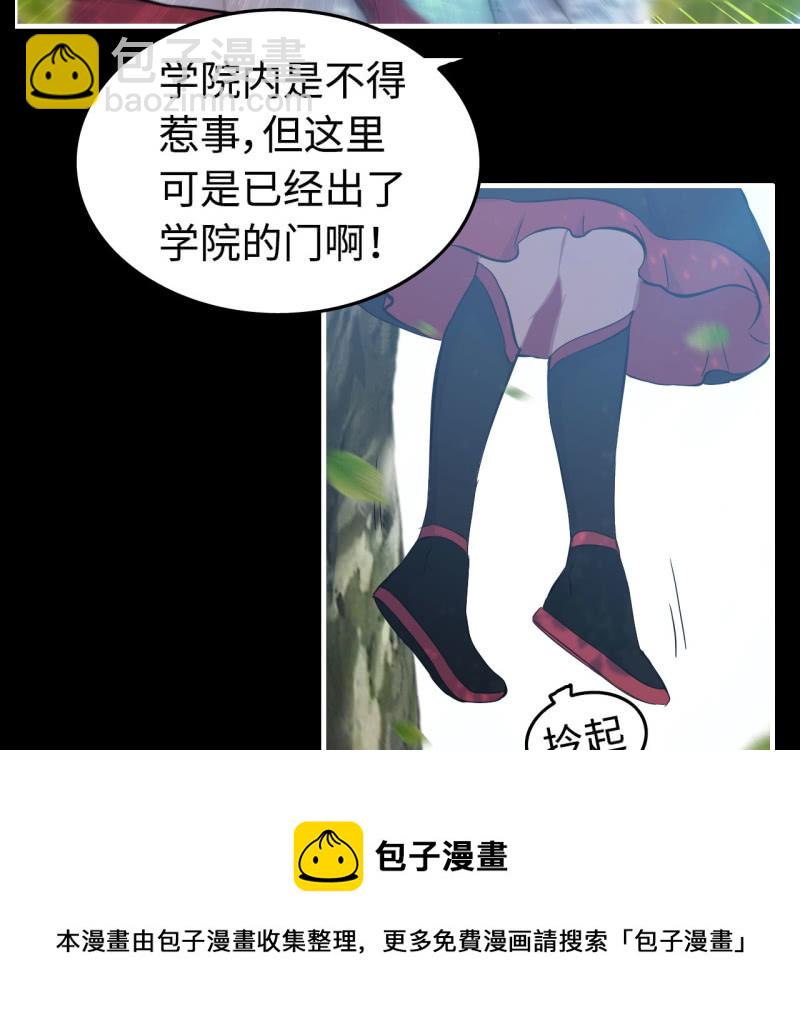 134-第138话