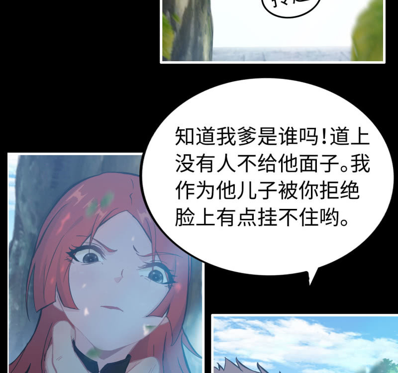 134-第138话