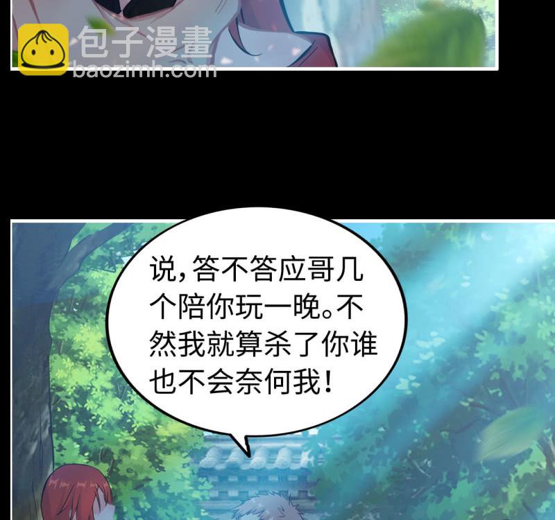 134-第138话