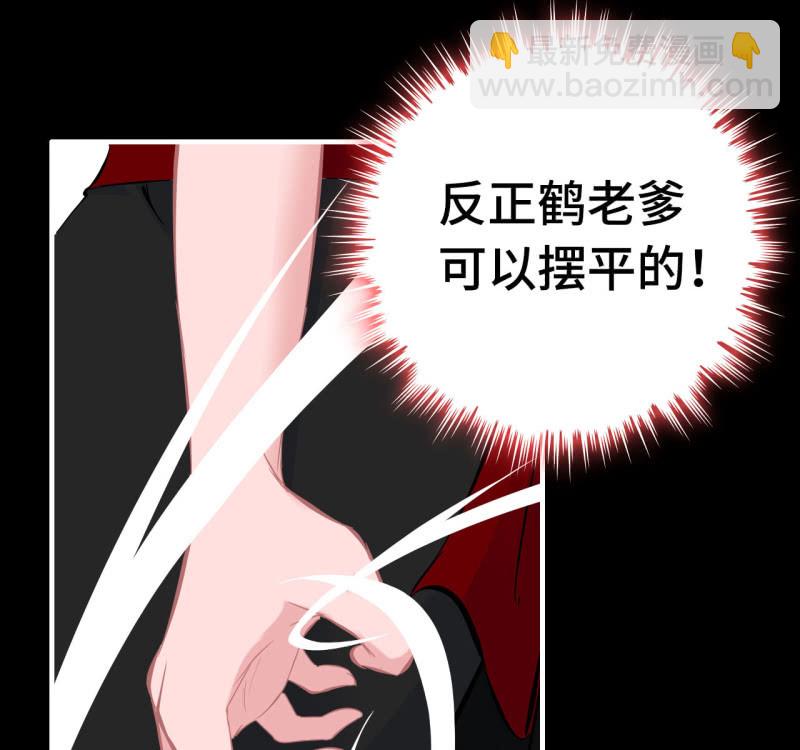 134-第138话
