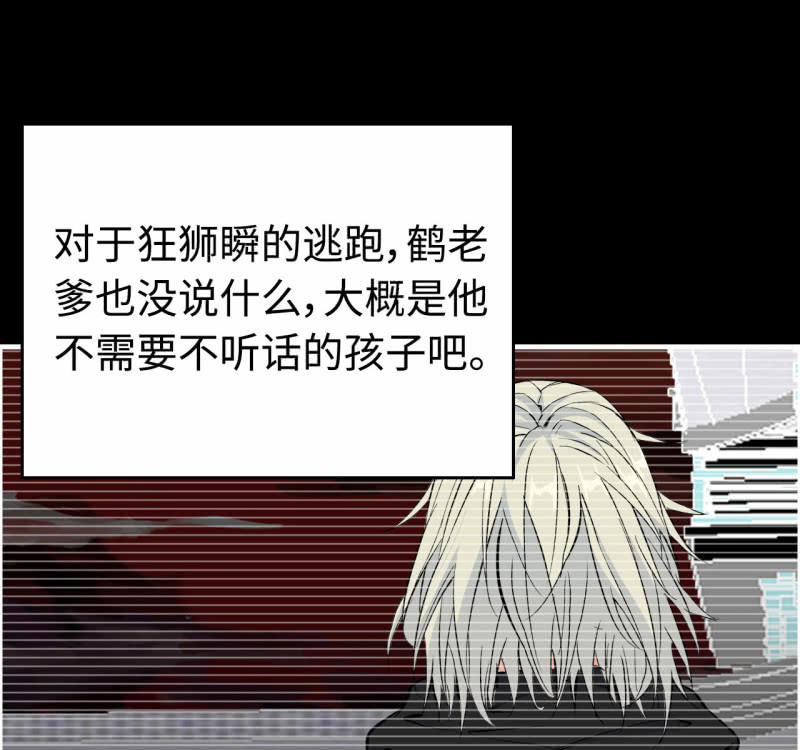 134-第138话