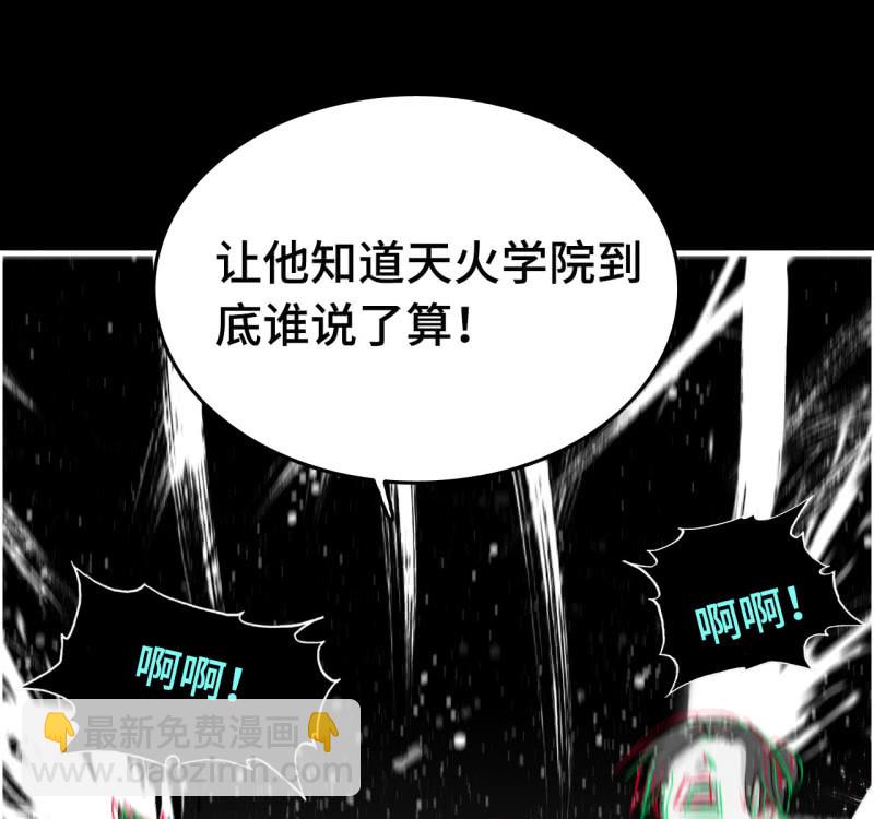 134-第138话