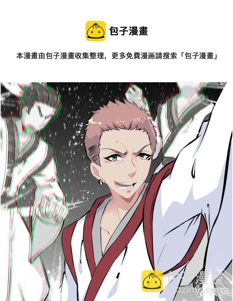 134-第138话