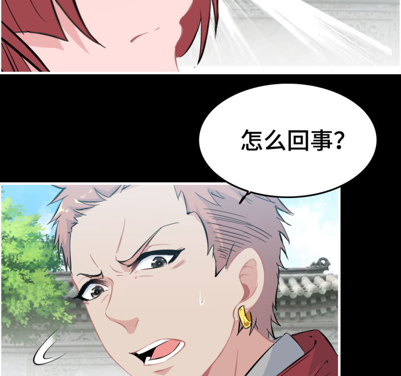 134-第138话