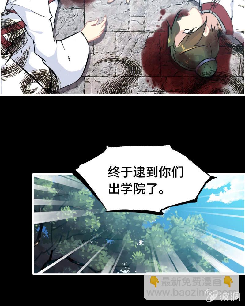 134-第138话