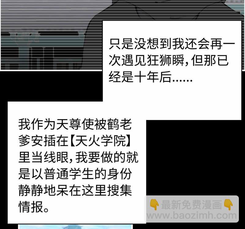 134-第138话