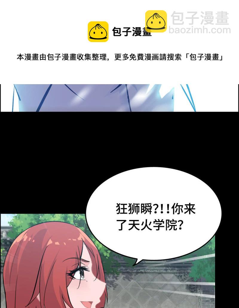 134-第138话