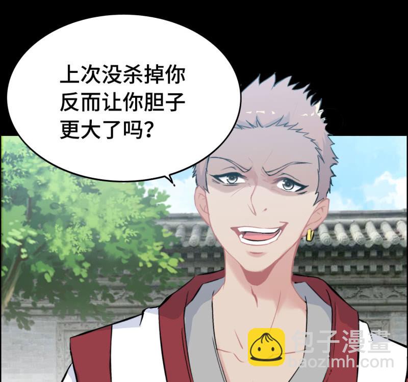 134-第138话