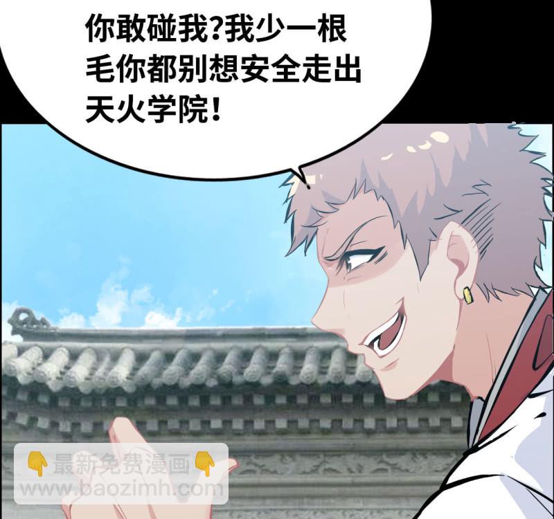134-第138话