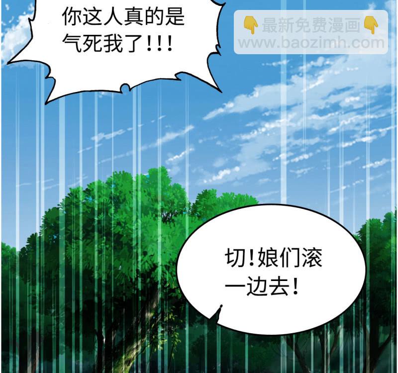 134-第138话