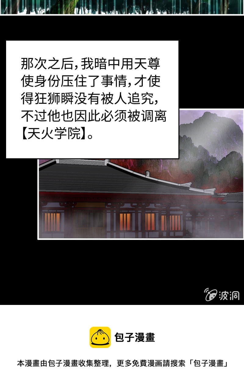 134-第138话