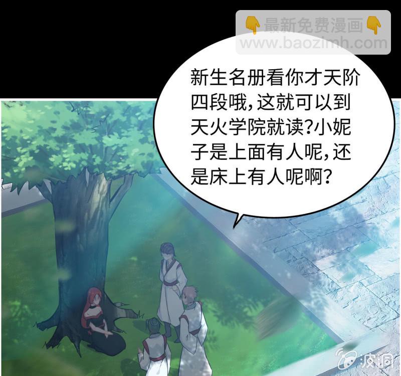 134-第138话
