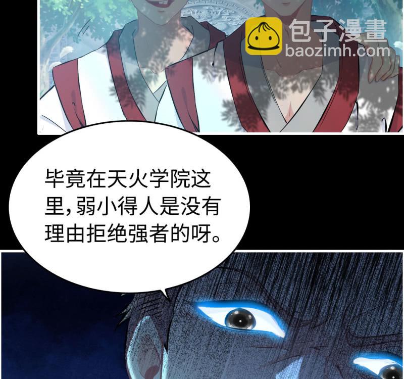 134-第138话