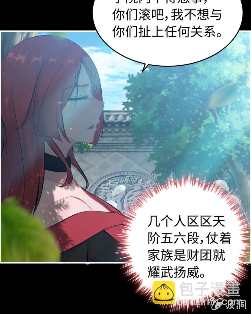 134-第138话
