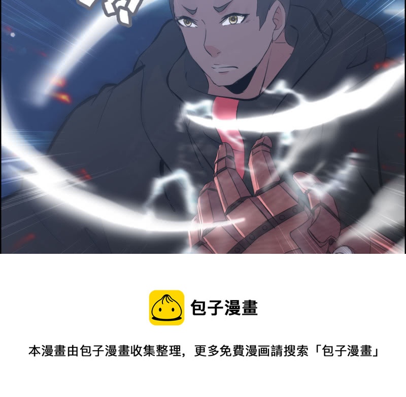 136(1/2)-第140话