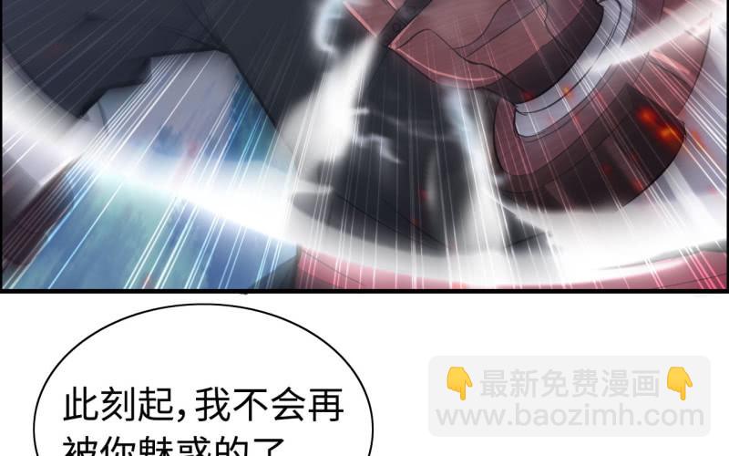 136(1/2)-第140话