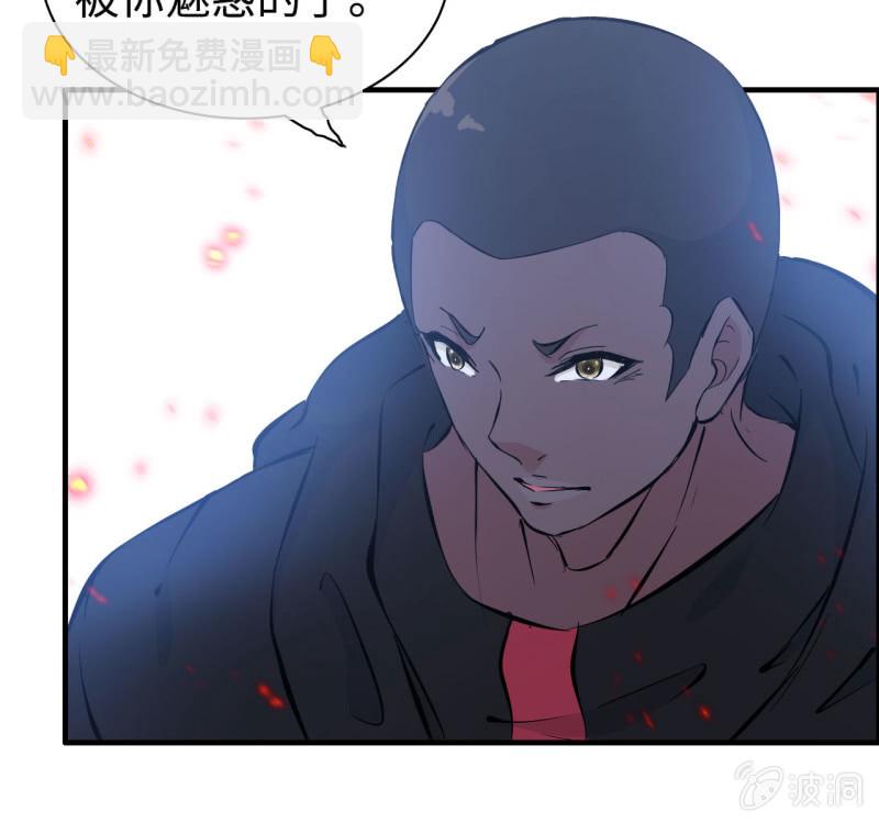 136(1/2)-第140话