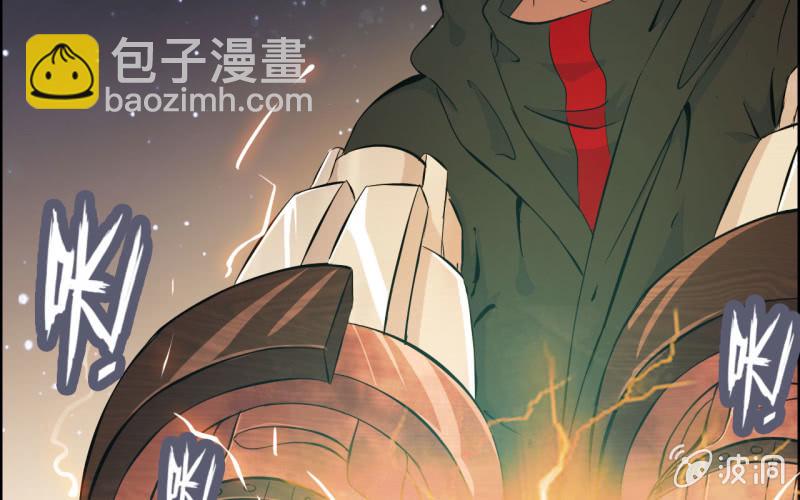 136(1/2)-第140话