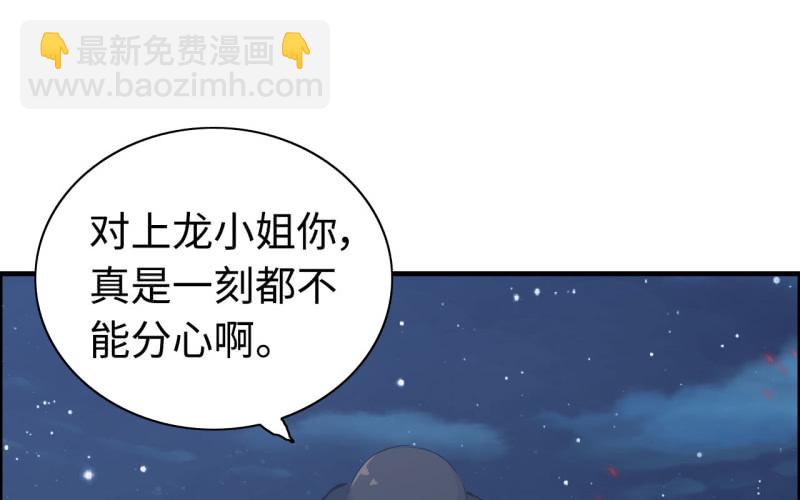 136(1/2)-第140话